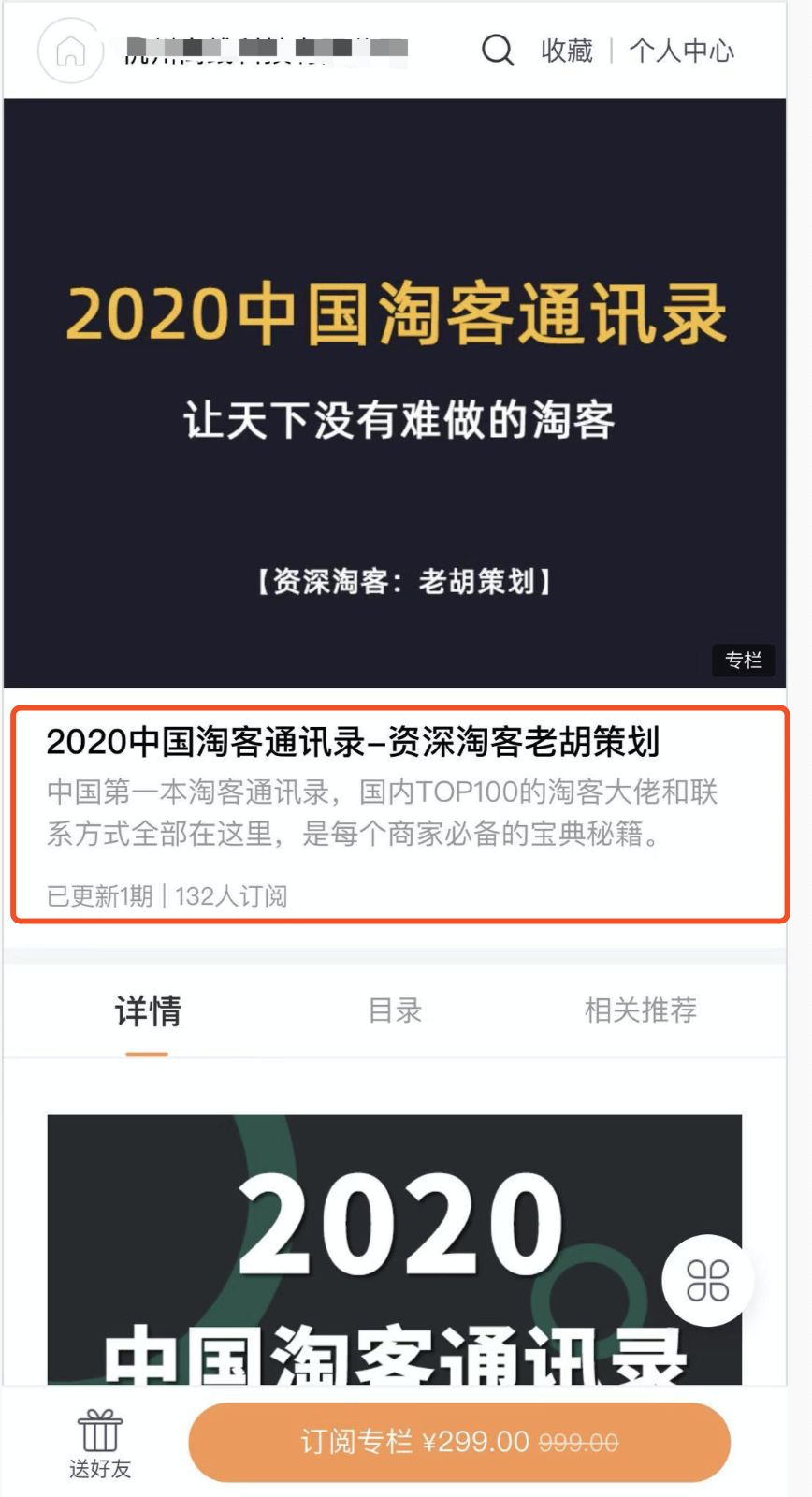 信息差真的能赚钱吗（年挣几百万冷门项目分享）