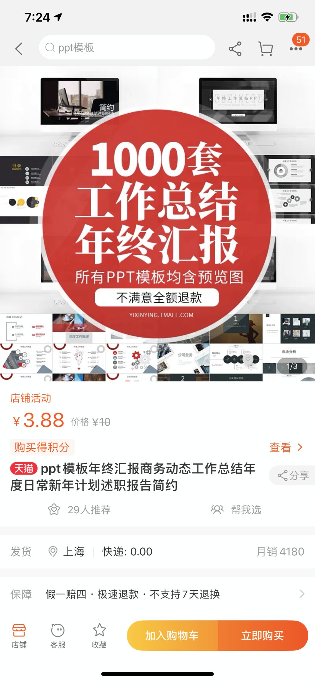 在家做什么小生意赚钱（一个手机就可以开始自动化赚钱）