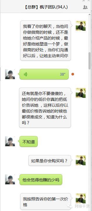 微商怎么加好友（关于微商引流必须注意的事）