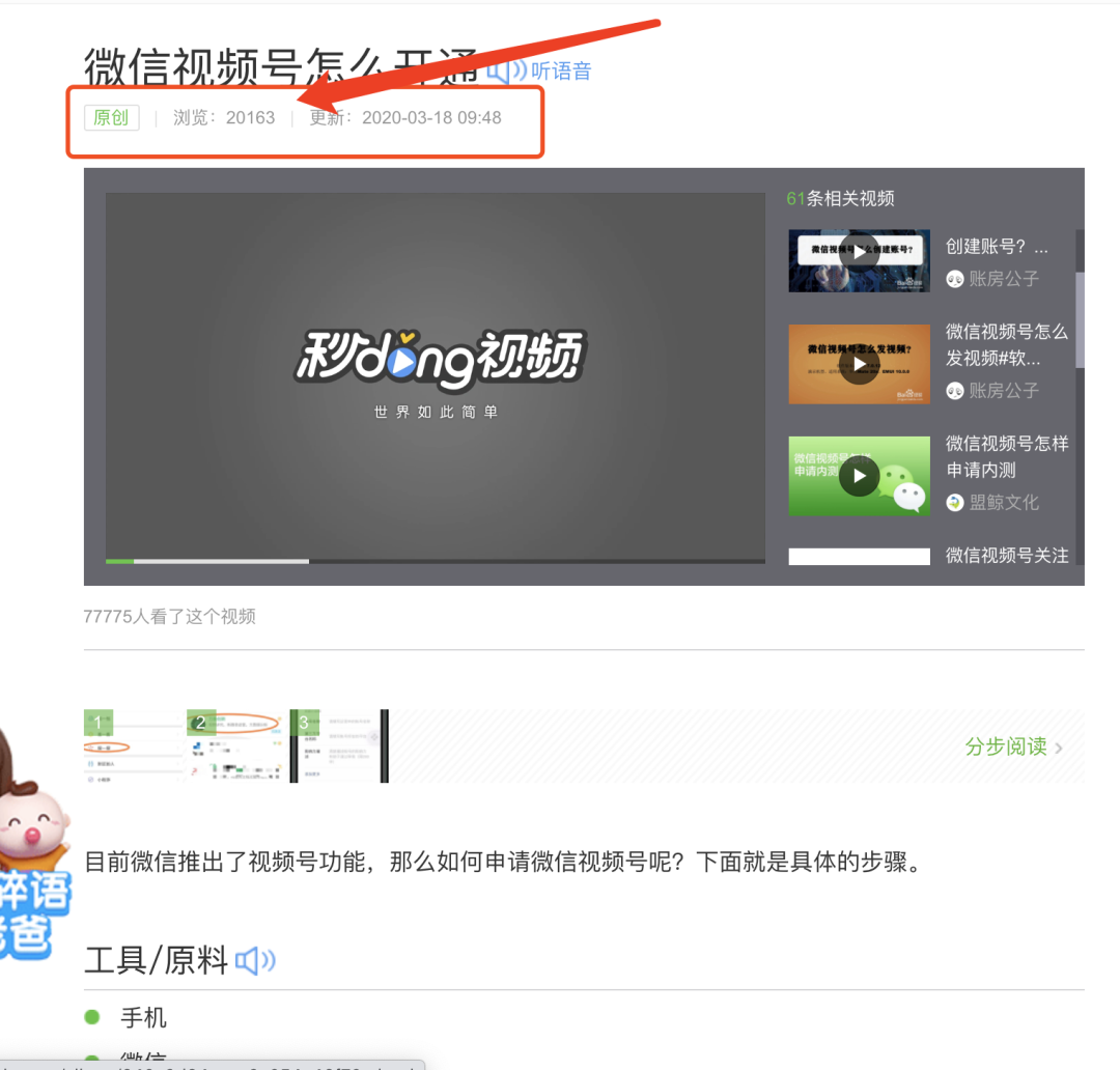宝妈在家做什么可以挣钱（掌握这个思路月入十万不是梦）