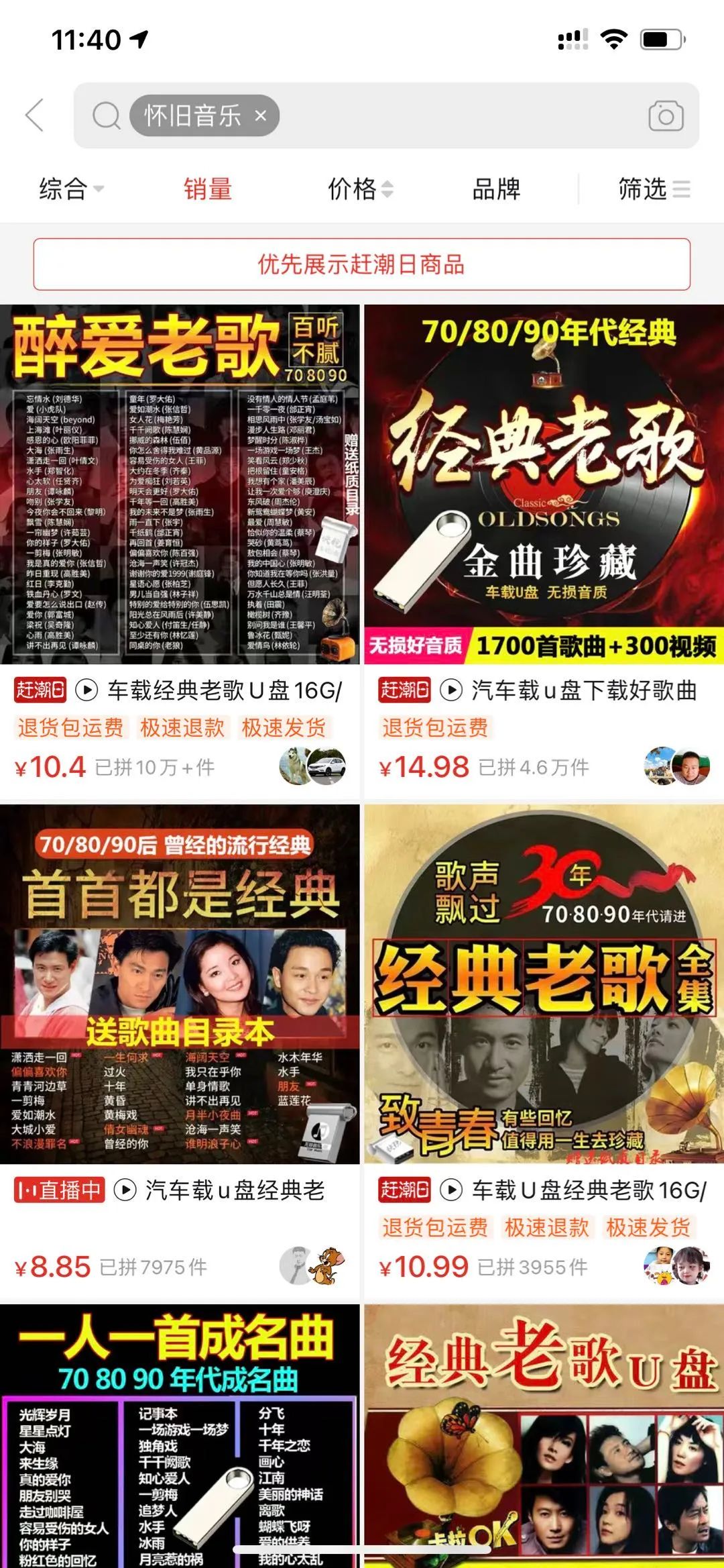 短视频怎么赚钱（人人都可以快速赚钱的项目）