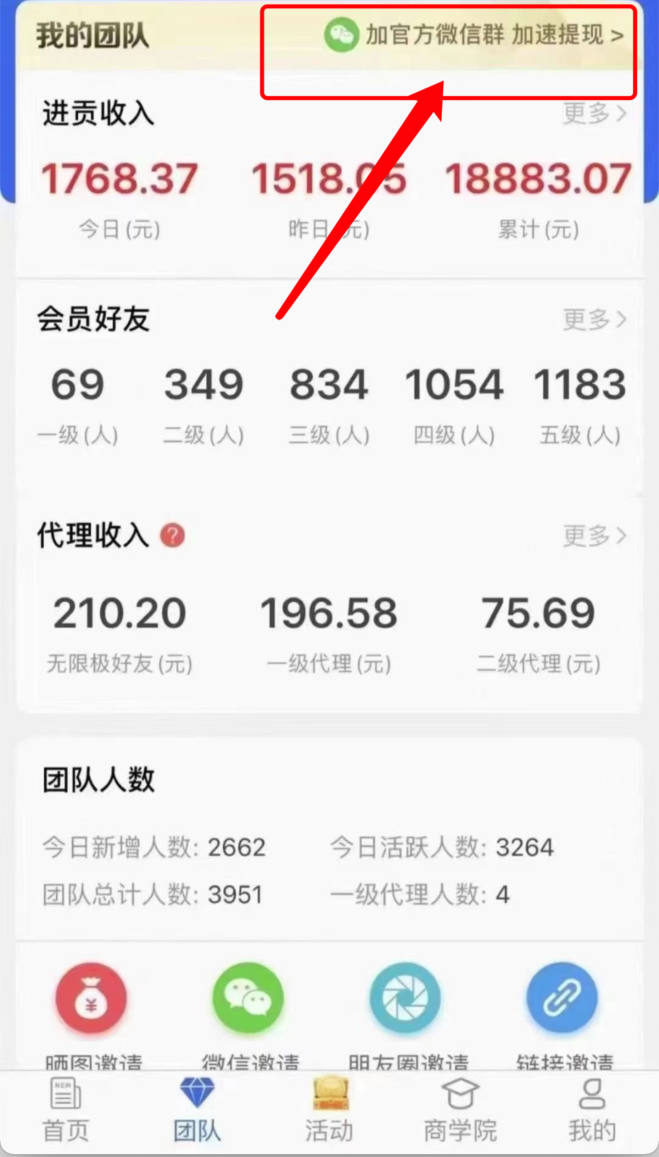 怎么在网上挣钱（转发文章日赚2000）