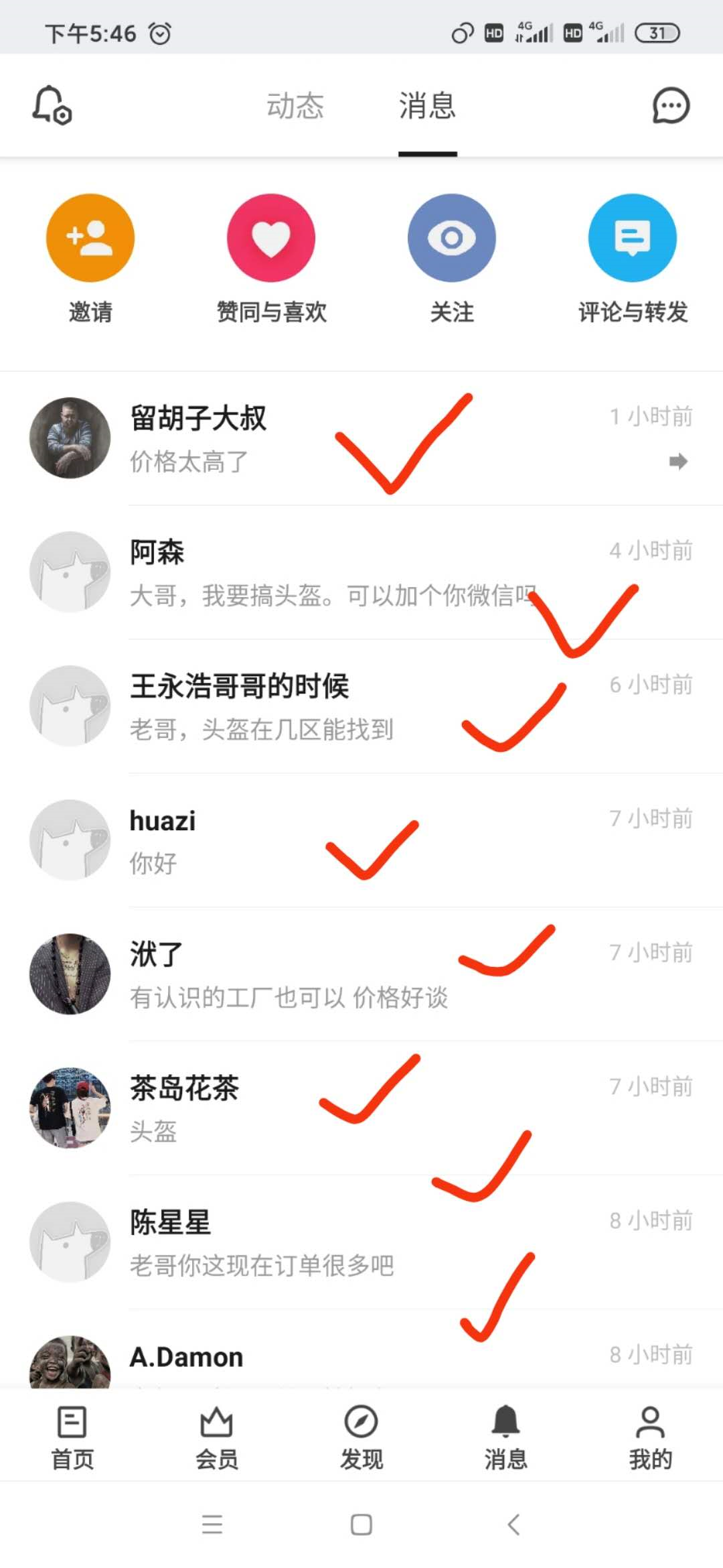 怎么才能快速引流人脉（热门关键词三天引流五千精）
