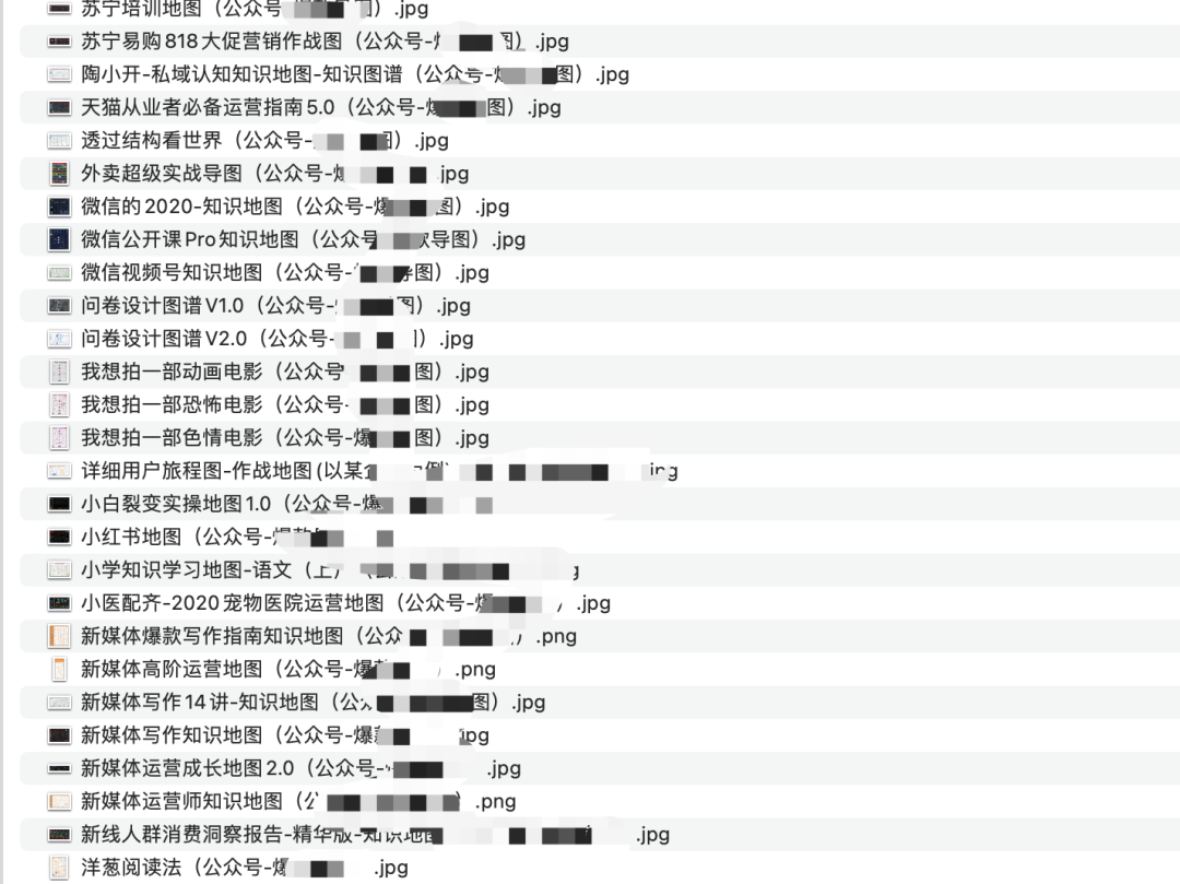 互联网怎么赚钱最靠谱（227张知识导图价值十万）