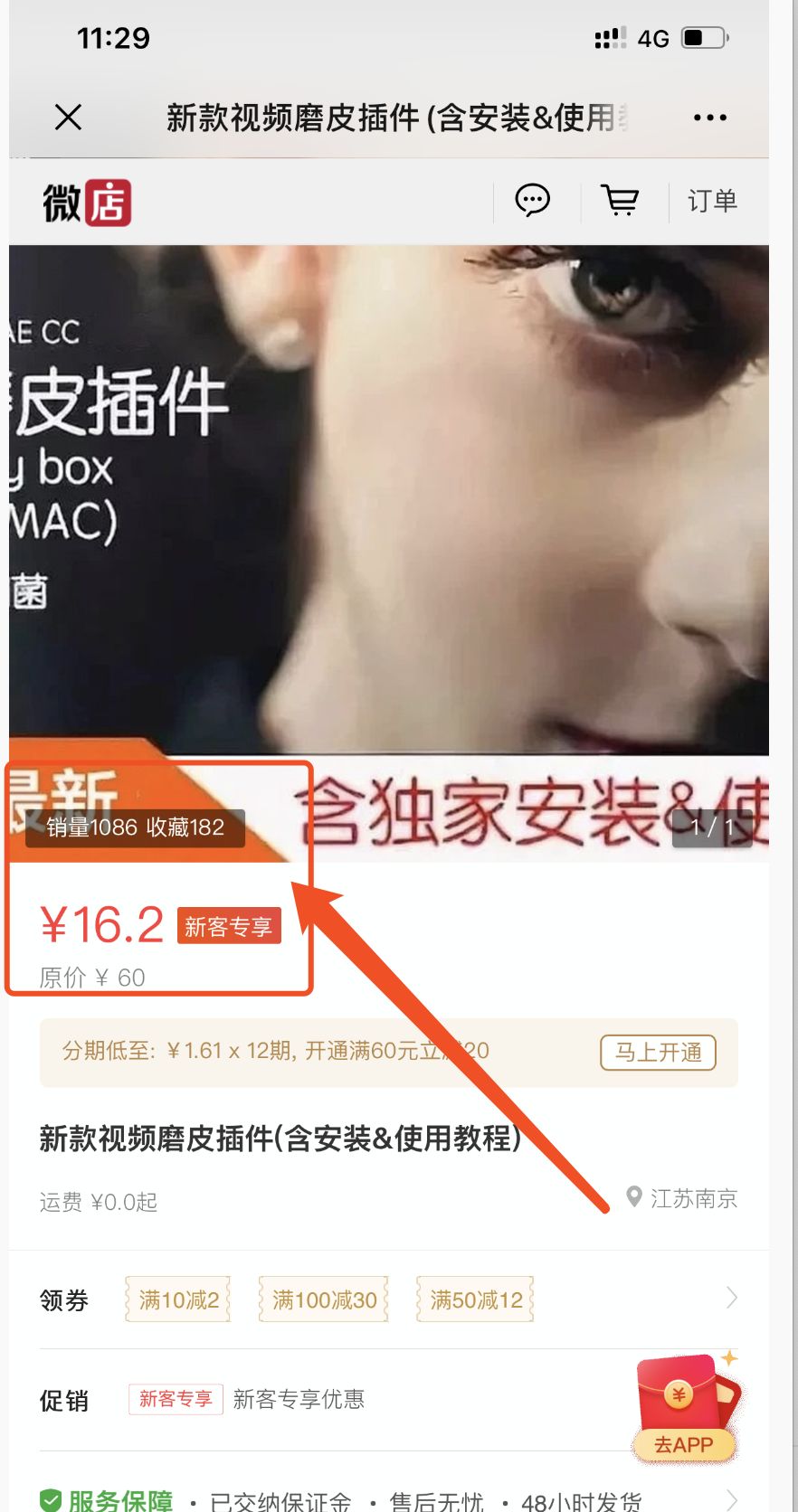 年轻人做什么生意最赚钱（一个可以年入百万的正规项目）