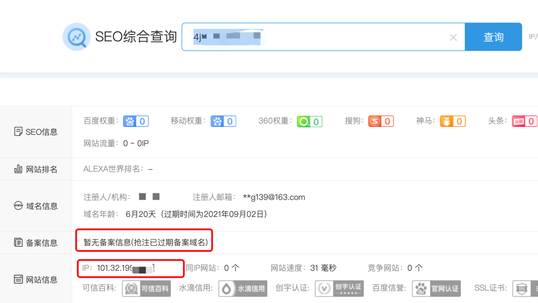怎么在网上挣钱（转发文章日赚2000）