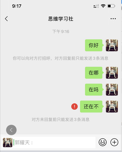 在微信上怎么赚钱的方法（视频号上线赚钱的机会来了）