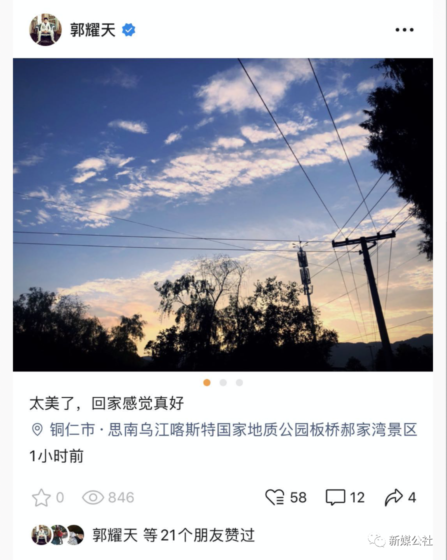 微信视频号真的能赚钱吗（人人都可以玩赚视频号）