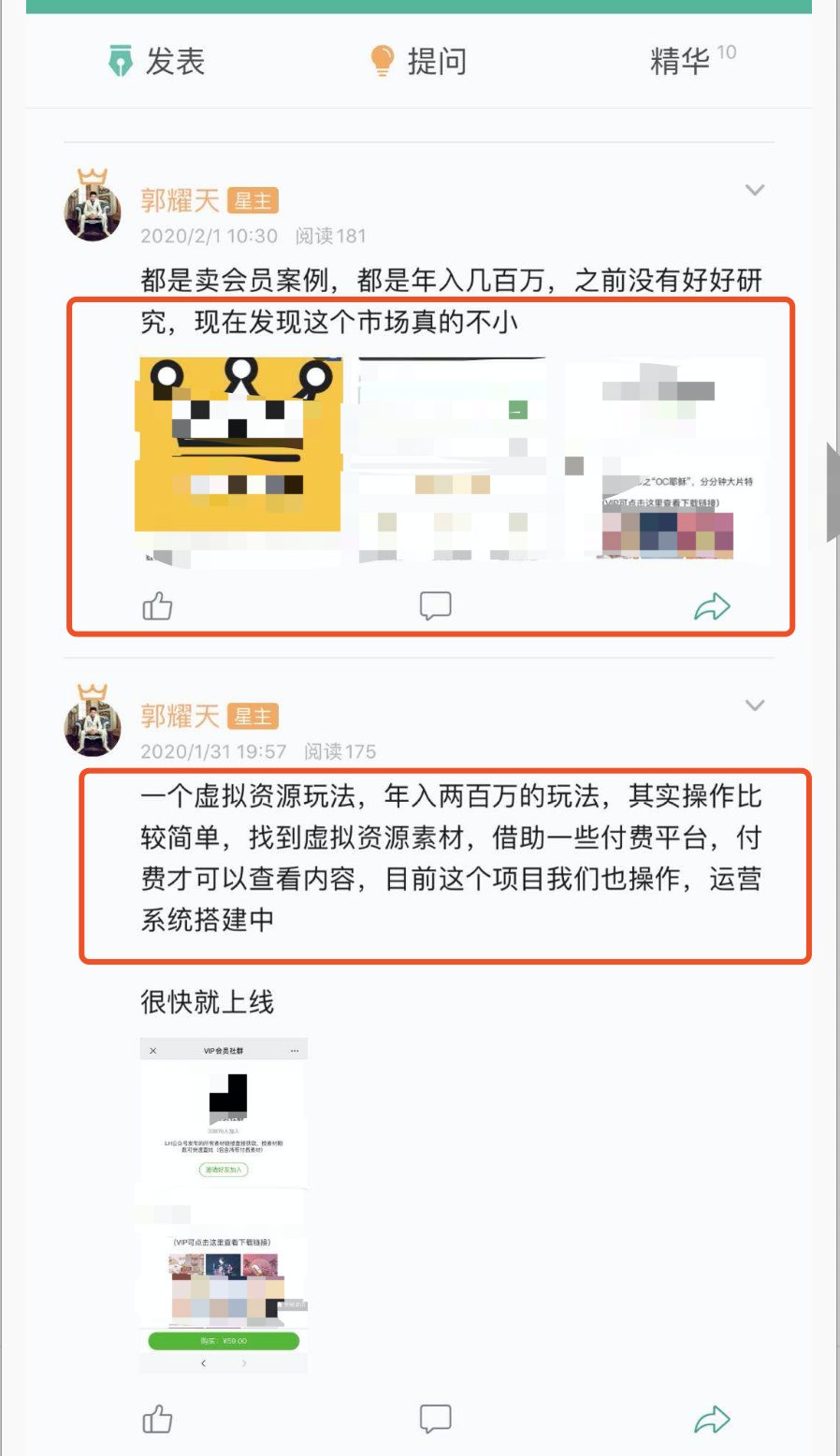 自媒体是如何赚钱的（收下这份价值百万实战引流案例）