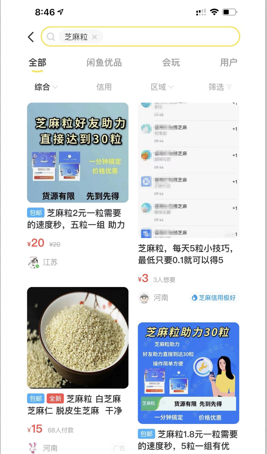 逾期了怎么恢复信用（修复逾期记录日赚1000元）