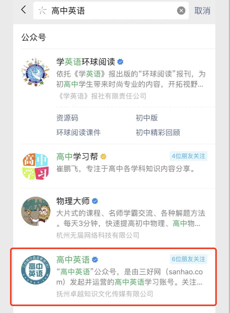公众号真的可以赚钱吗（公众号排名规则重大优化速来）
