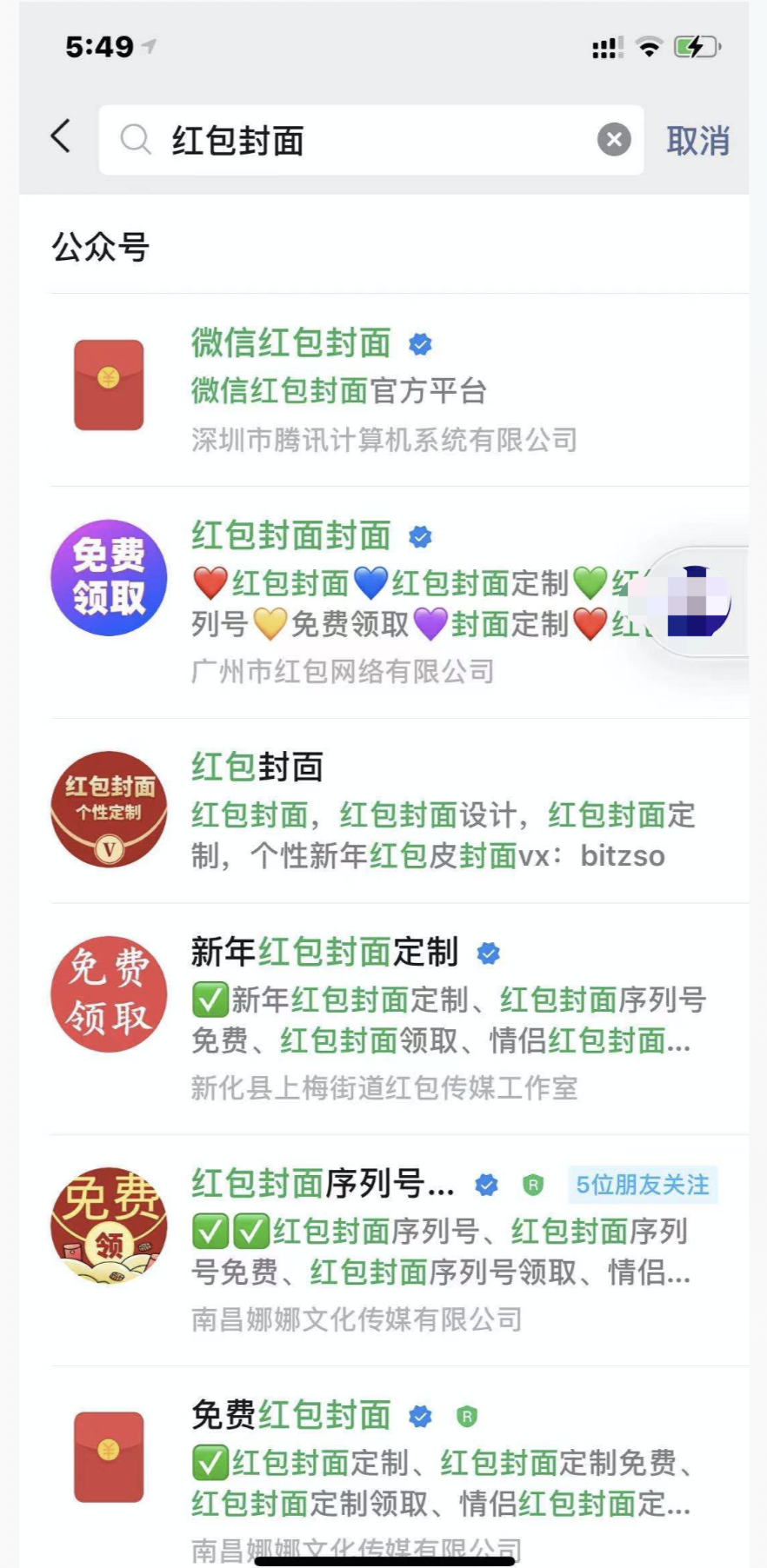 网上做直播怎么挣钱（日赚十万项目却被封杀）