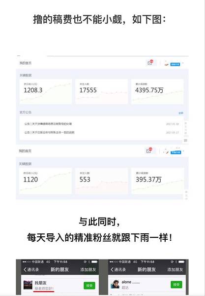 现在做自媒体还来得及吗（想要钱就靠自己实现）
