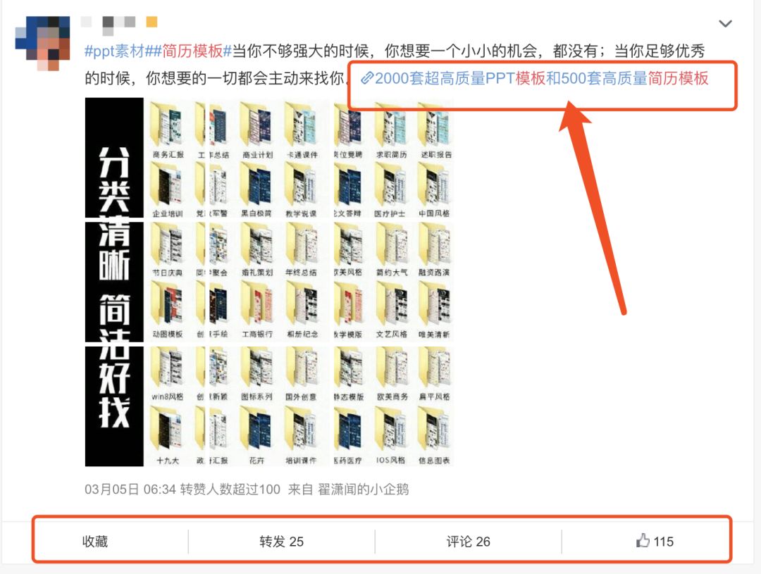 怎么才能快速赚钱的方法(月入十万全套操作流程)