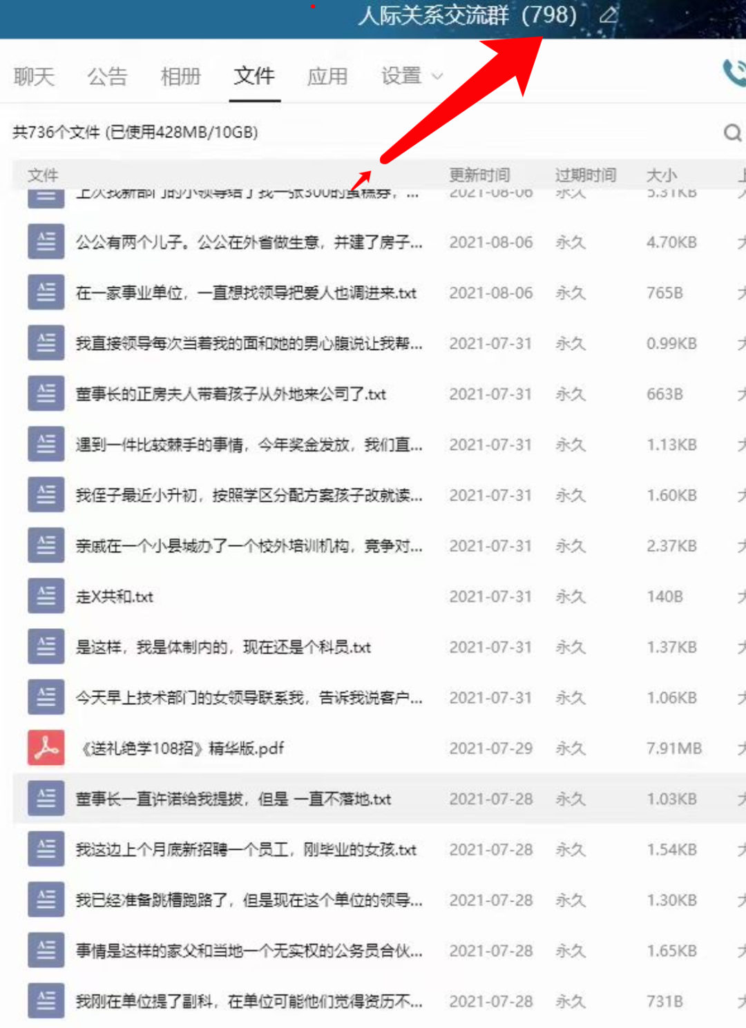 写文章赚钱的平台（知识付费年入30万）