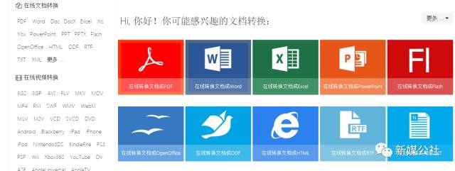 做自媒体需要什么条件（自媒体人最爱用的神器）