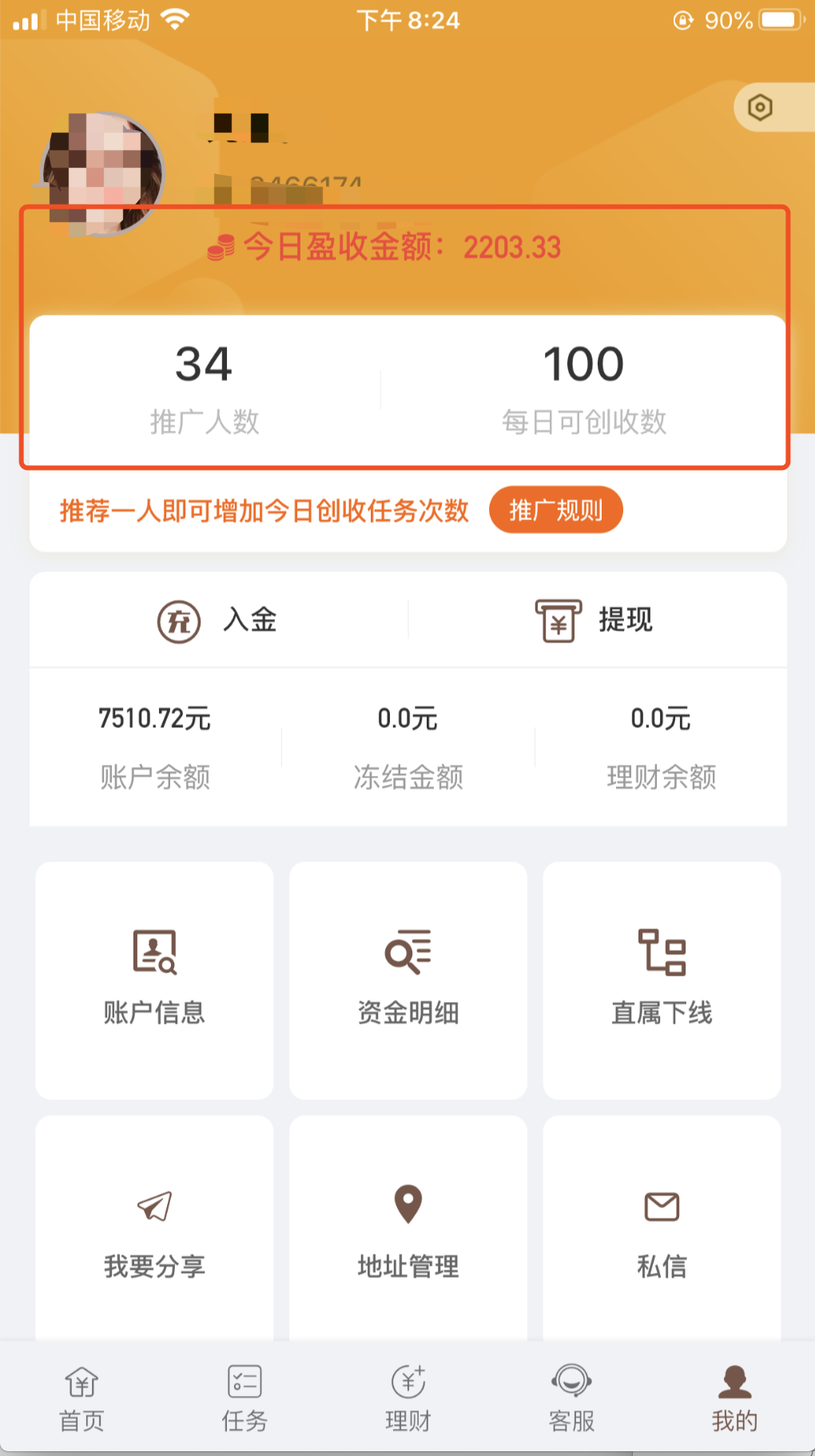 正规平台的刷手犯法吗（有人被骗几万谨慎这样骗局）