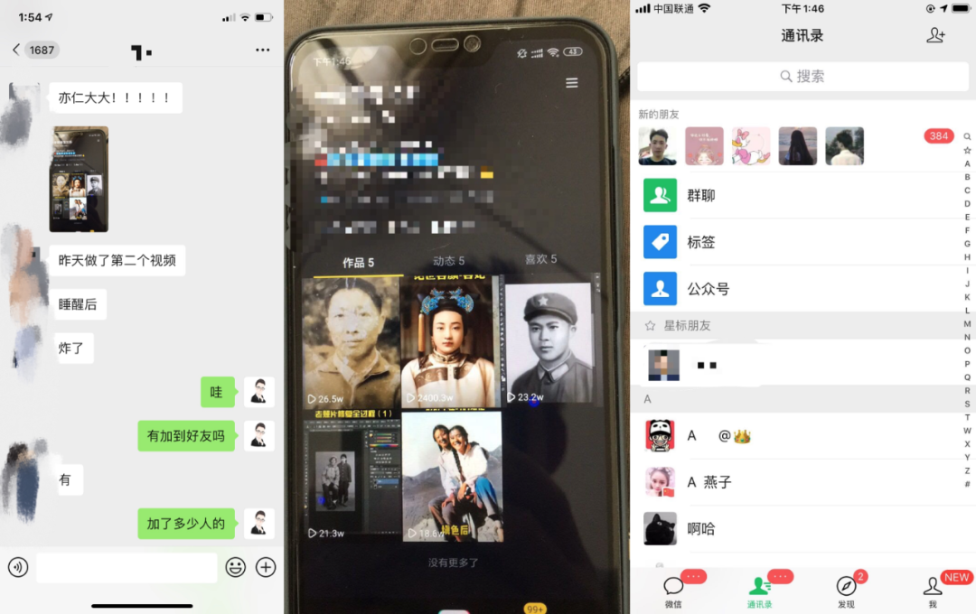 年轻人如何赚钱（掌握这些信息一年多赚30万）