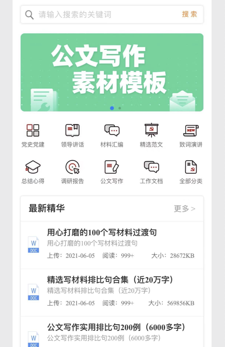 网上可以赚钱的工作（万能虚拟自动化赚钱系统）