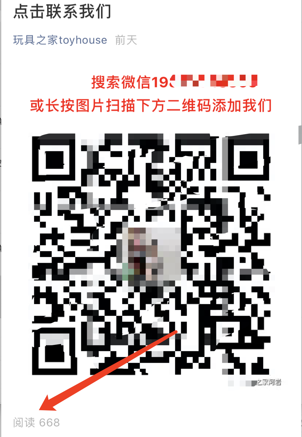 在网上怎么赚钱（视频号有太多赚钱的机会了）