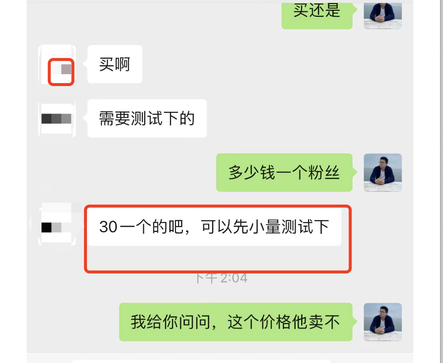 微信公众号怎么运营推广（昵称被投诉清除损失百万）