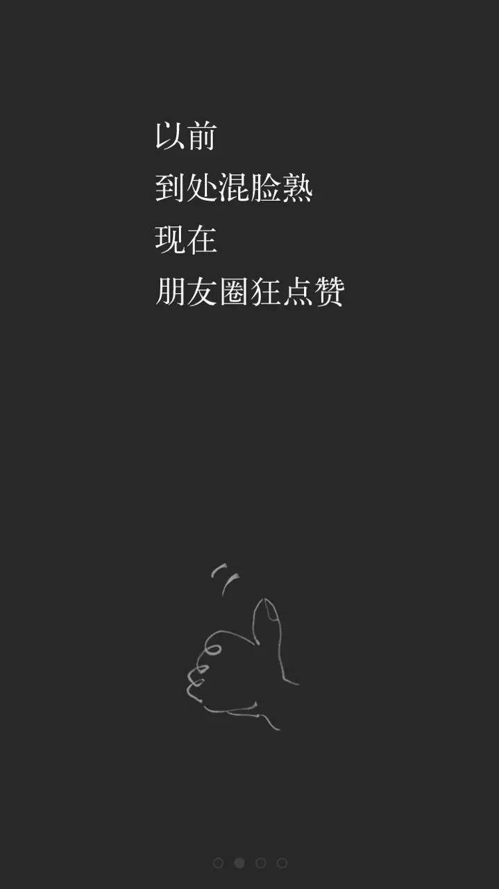 微商到底是不是骗局（微信对微商越来越严格）