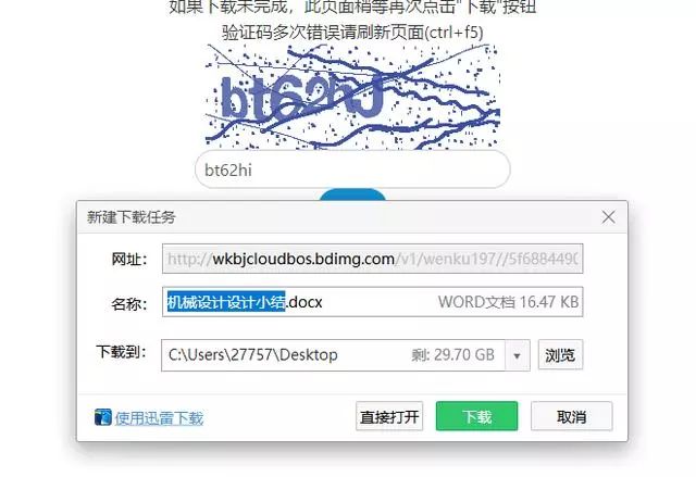 网上怎么赚钱最快最有效（百万的赚钱项目操作如此简单）