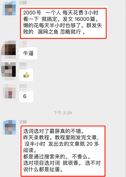 粉丝如何变现呢（公众号涨粉40万被动收益日赚2000）