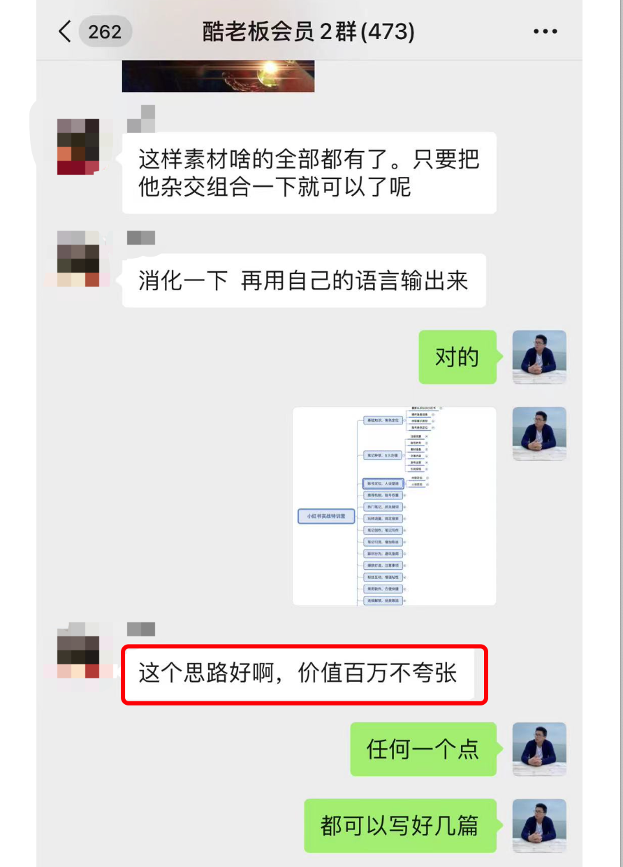 网上有什么写作可以赚钱的（价值百万写作赚钱方法）