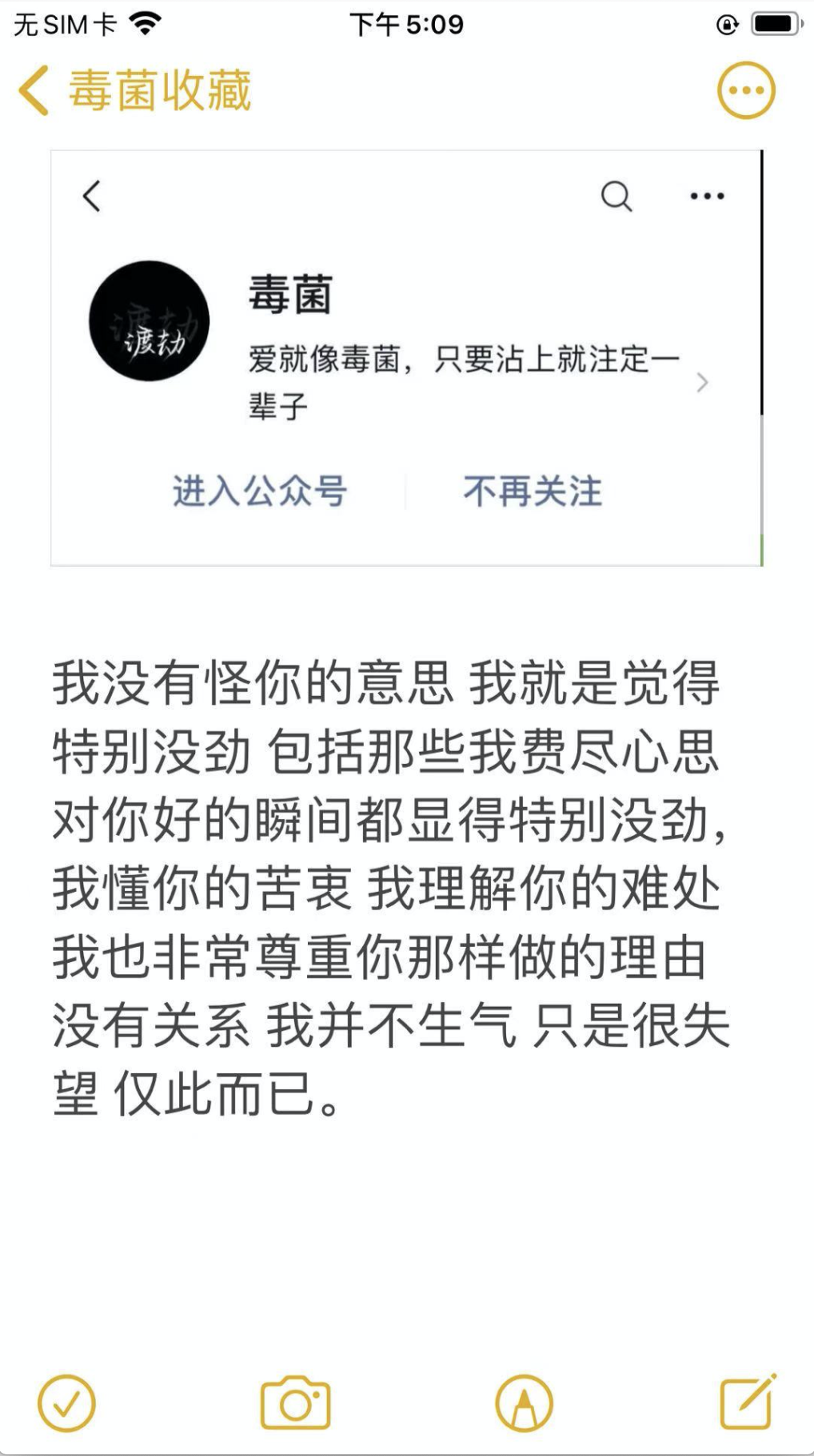 抖音怎么快速引流起来（抖音傻瓜式批量搬运引流）