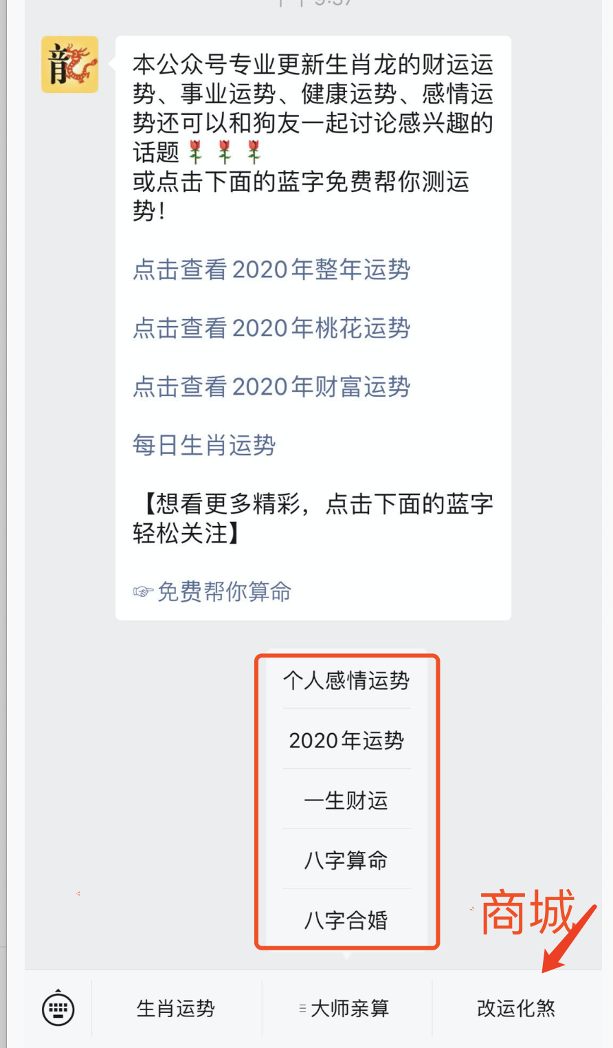 怎么在网上赚钱最靠谱（公众号矩阵拦截精准引流操作项目）