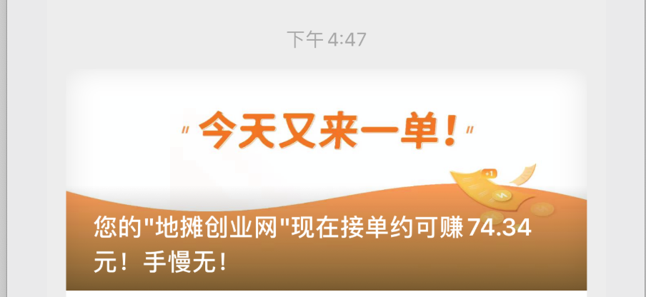 为何普通人很难赚到钱（这些不起眼的项目这么赚钱）