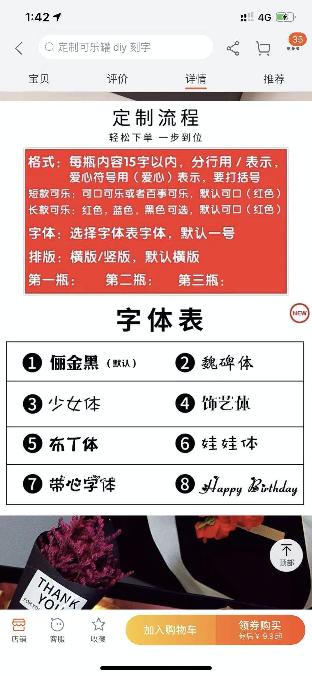 网上创业什么不需要本金（一个思路让你月入百万）