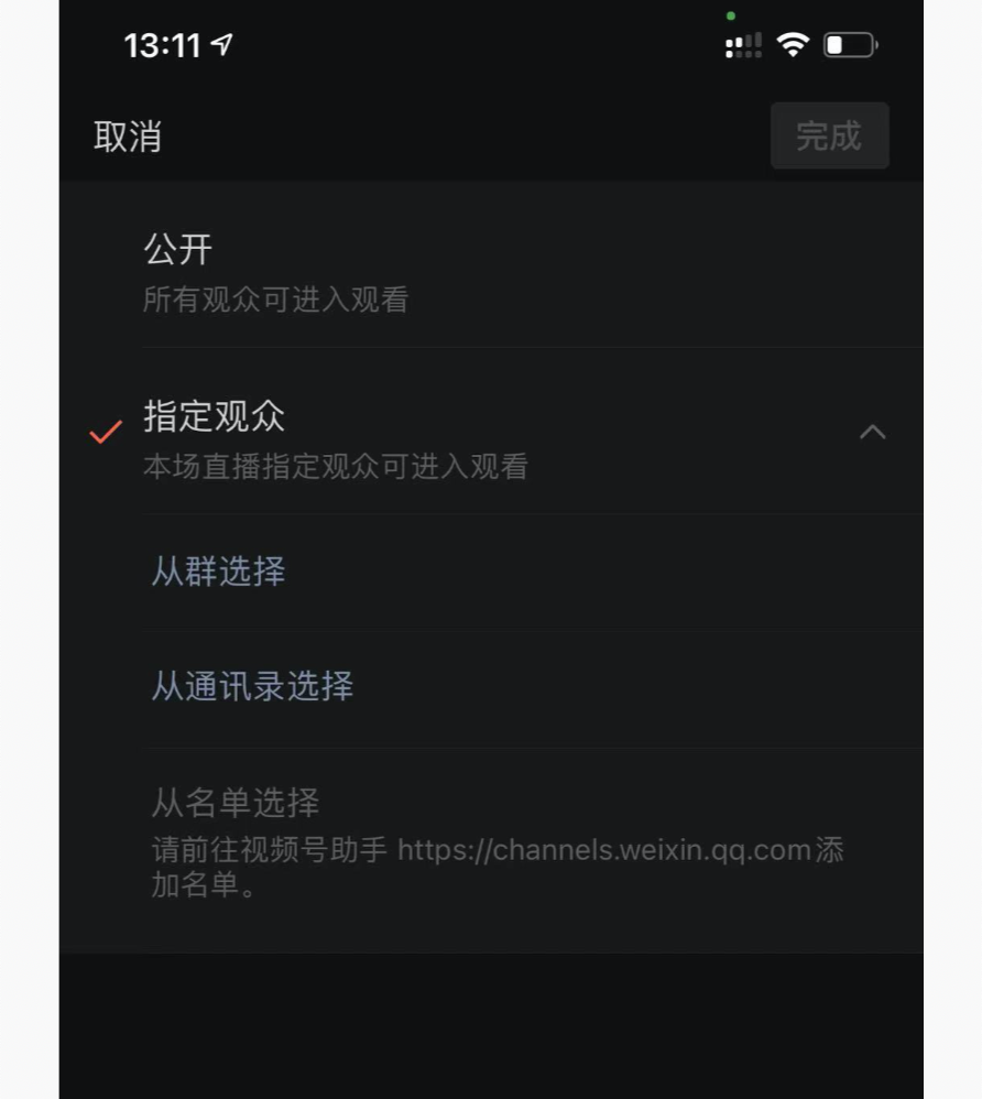 微信红包封面怎么制作（掌握这些2022不赚钱都难）