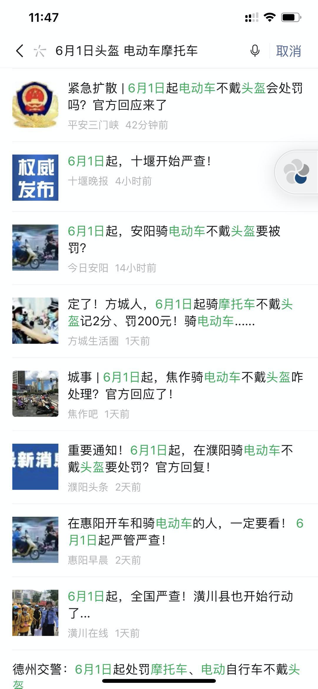 怎么才能赚钱快（网上卖头盔也能发家致富）