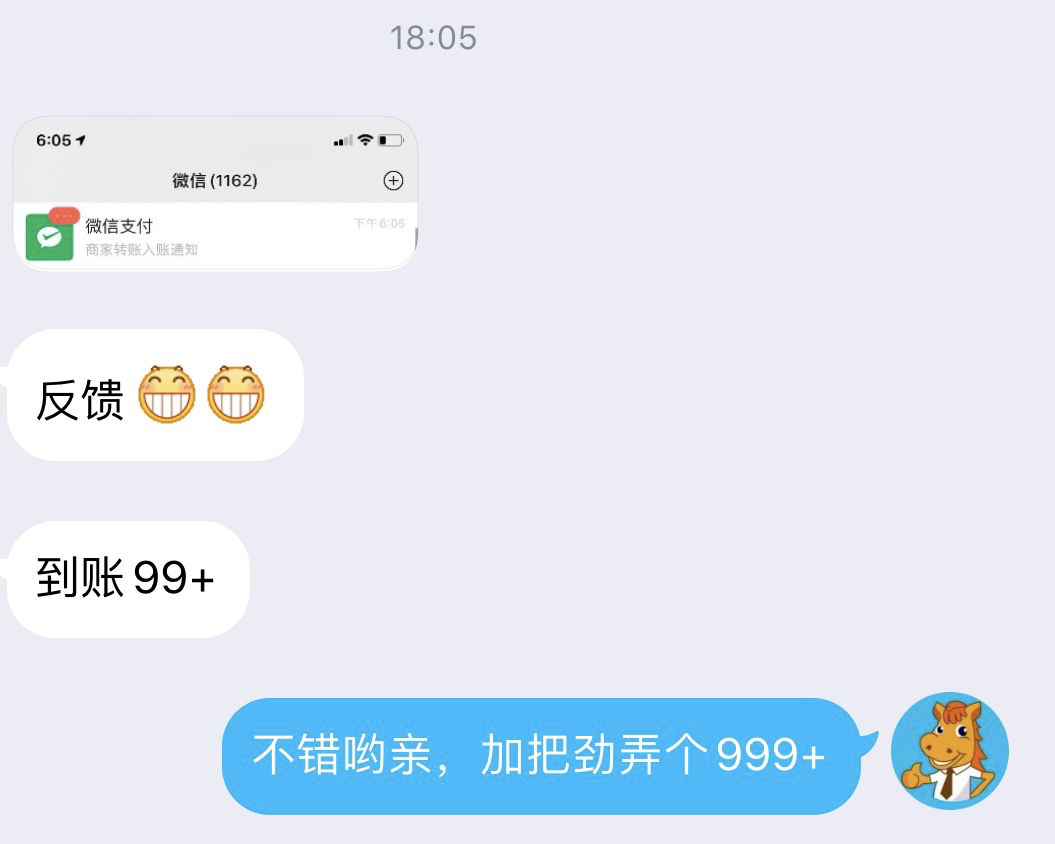 裂变引流是真的吗（分销套路裂变引流分分钟上千粉）