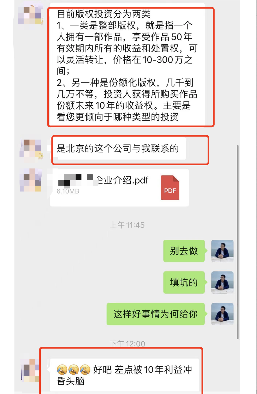 现在互联网什么最挣钱（韭菜项目投入8000躺赚10年）