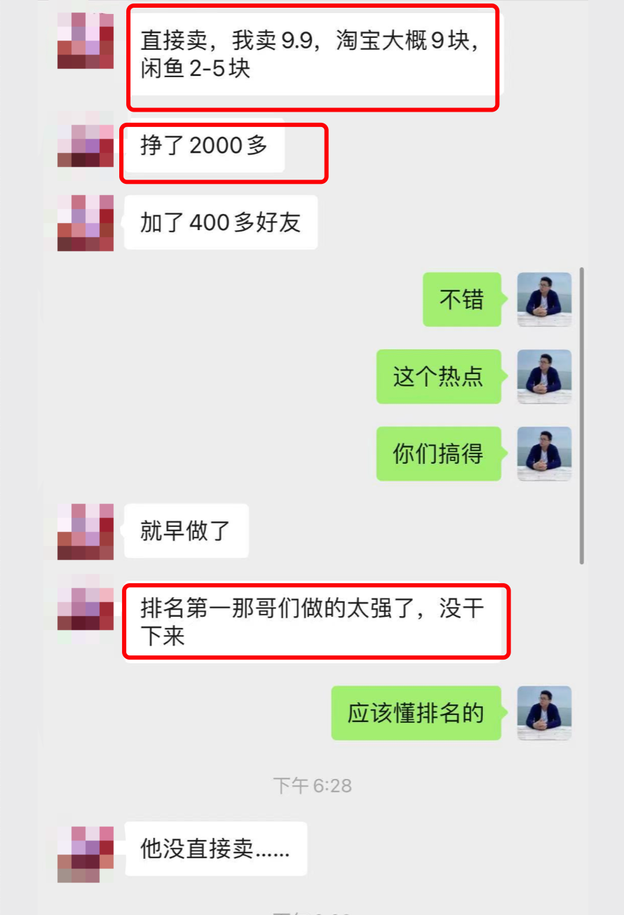 网上副业做什么比较靠谱（1分钟9.9告诉你如何日赚2000）