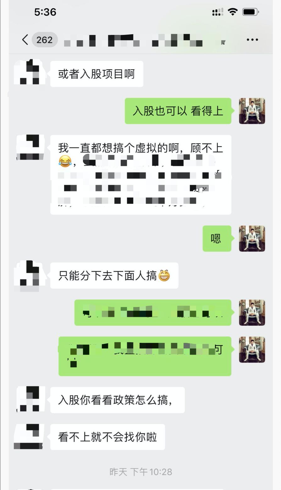虚拟资源可以去哪卖（一个月入百万90后的创业初衷）