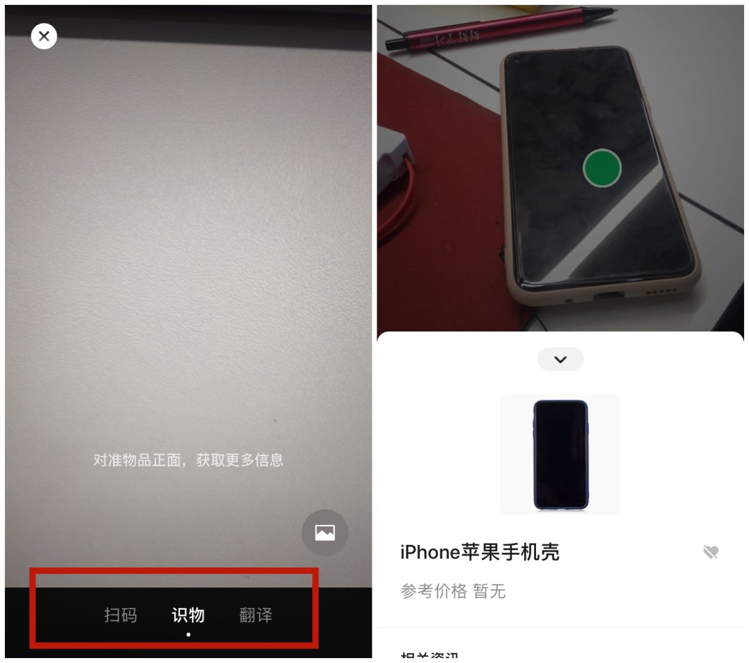 微信更新不了怎么办（这些升级简直太牛了）