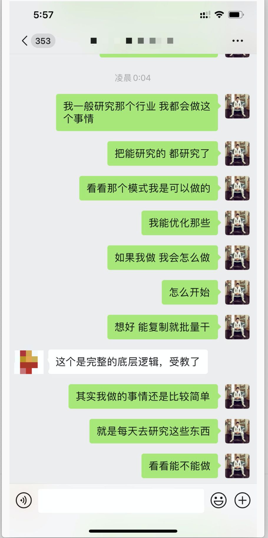 虚拟资源可以去哪卖（一个月入百万90后的创业初衷）