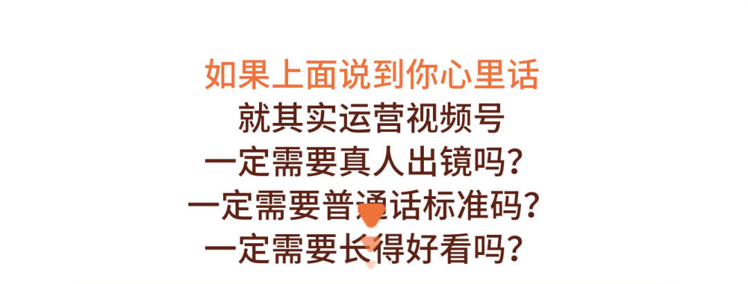 视频号能赚钱是真的吗（快速制作高质量视频号教程）