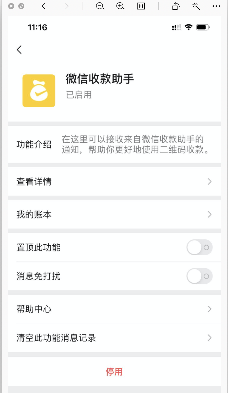 线上怎么赚钱快（又有一个掘金赚钱的好机会）
