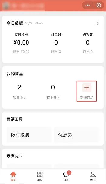 带货真的这么赚钱吗（视频号直播带货教程日赚万元）
