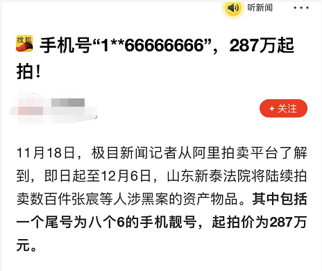 互联网怎么创业赚钱（卖生日原版老报纸月入200000）