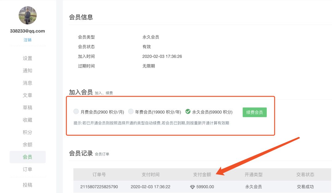 虚拟资源可以去哪卖（一个月入百万90后的创业初衷）