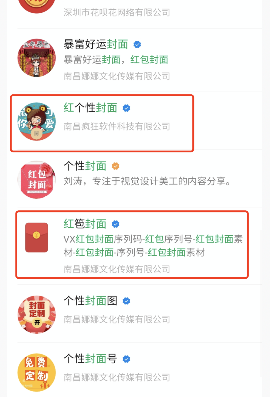 引流怎么赚钱什么意思（这样拦截引流才赚钱）