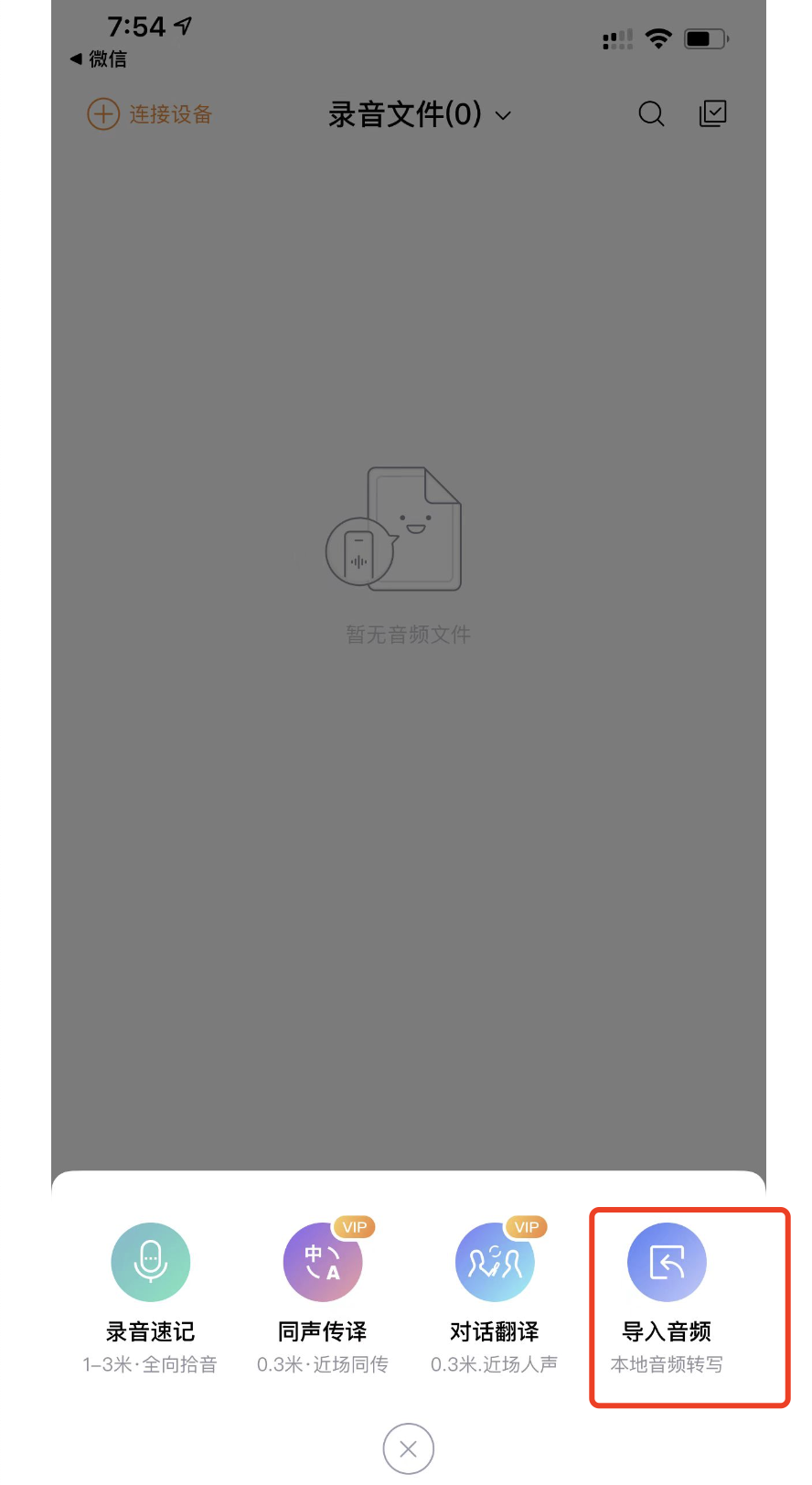 没手艺做什么比较赚钱（整理语音转文字月入10万元）