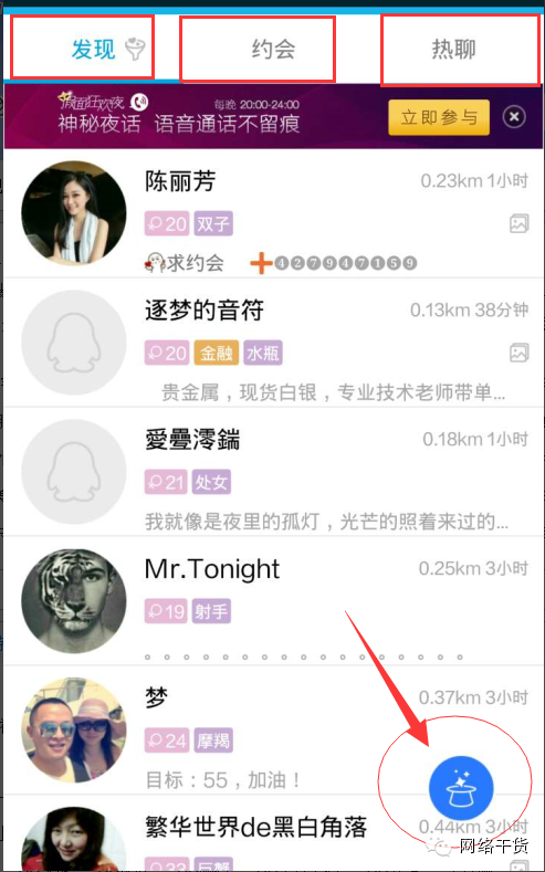 qq赚钱是真的吗（适合新手的最简单赚钱平台）