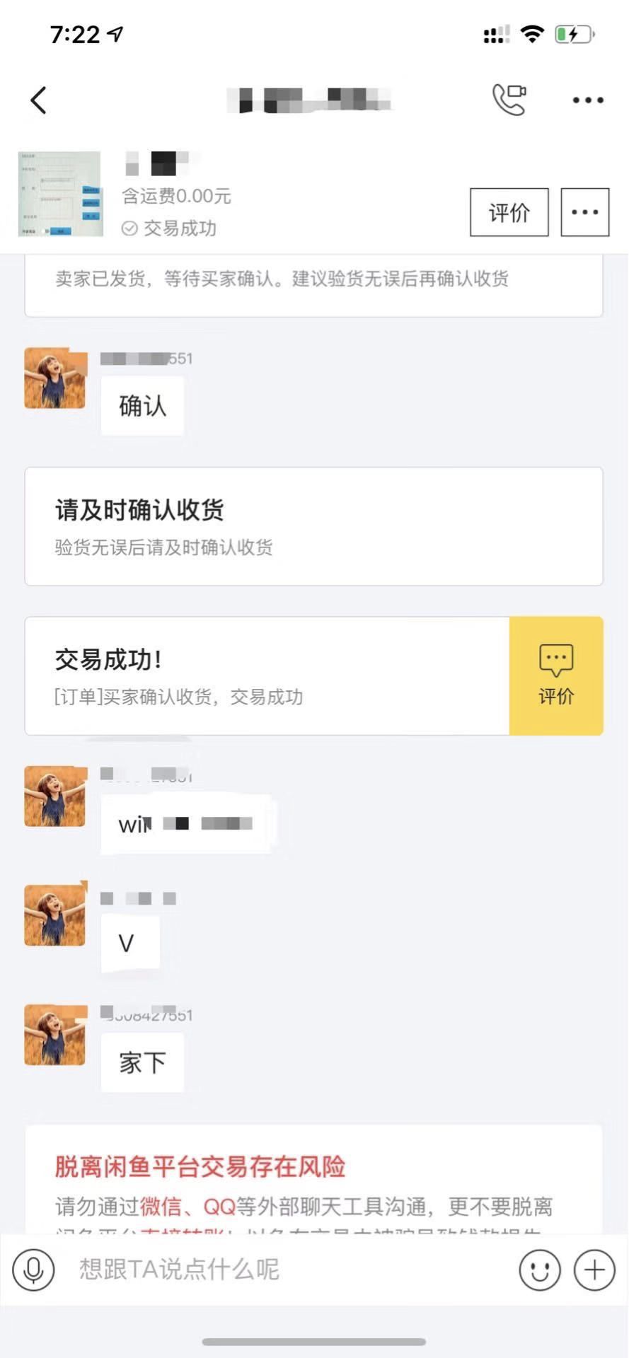 互联网现在做什么比较赚钱（教你一招赚钱引流两不误）